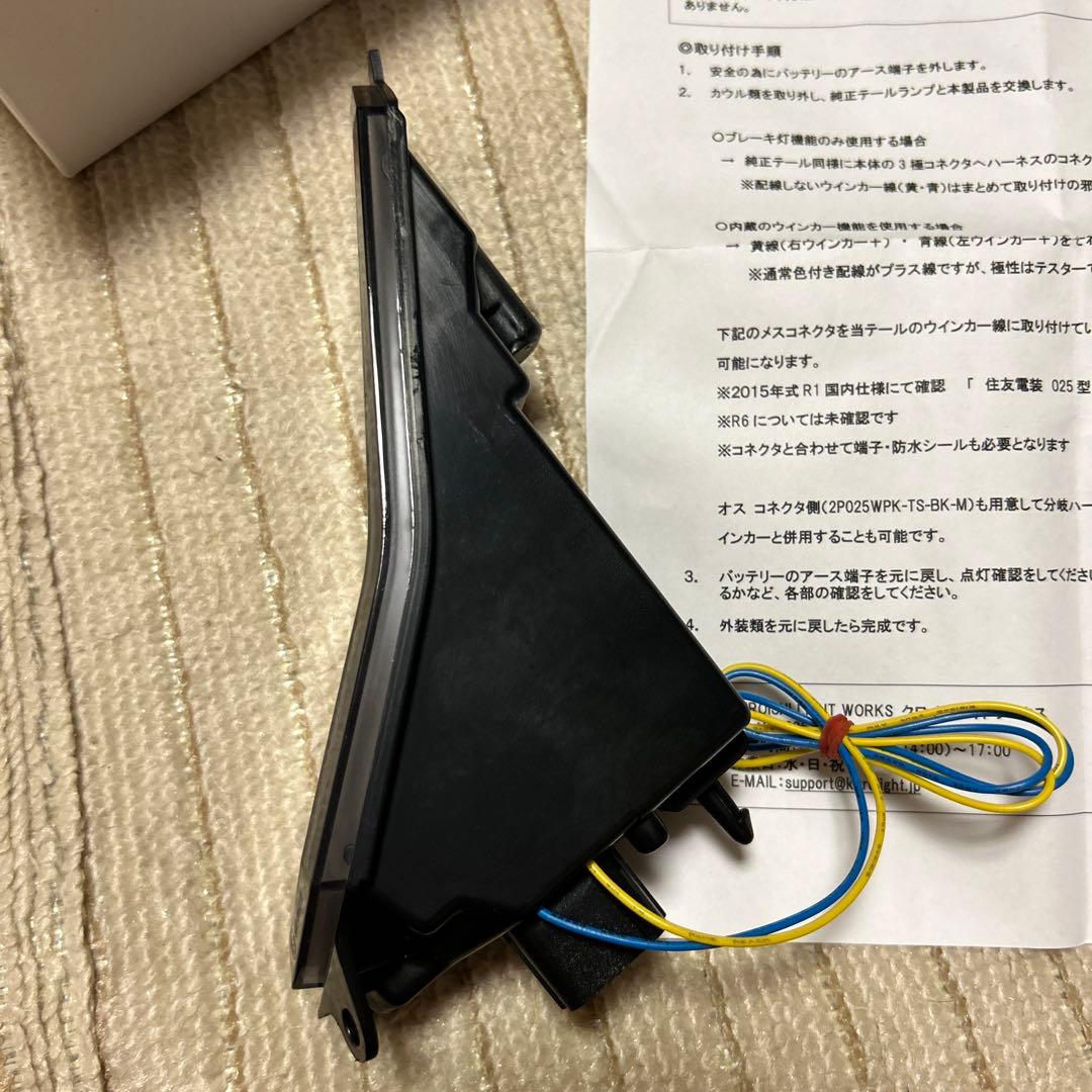 クロライト YZF R1 R6 R7 テールライト ウィンカー内蔵 - メルカリ