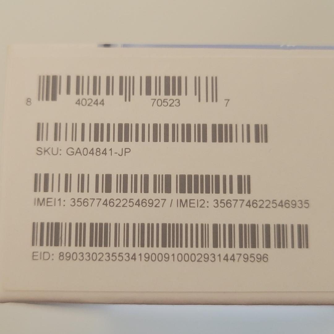 Google Pixel 8 Pro 青色 本体 充電ケーブル付きの通販はau PAY