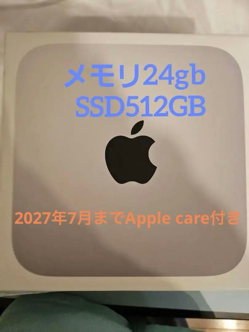 24gb mac mini 512gb Apple care 残2年間有 Mac mini 【中古パソコン】Apple MMFK3J/A A2686 M2 2023 小型デスク
