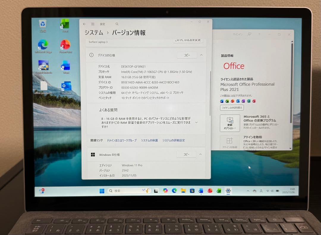 累積2102 Surface Laptop3 i7 16GB Office