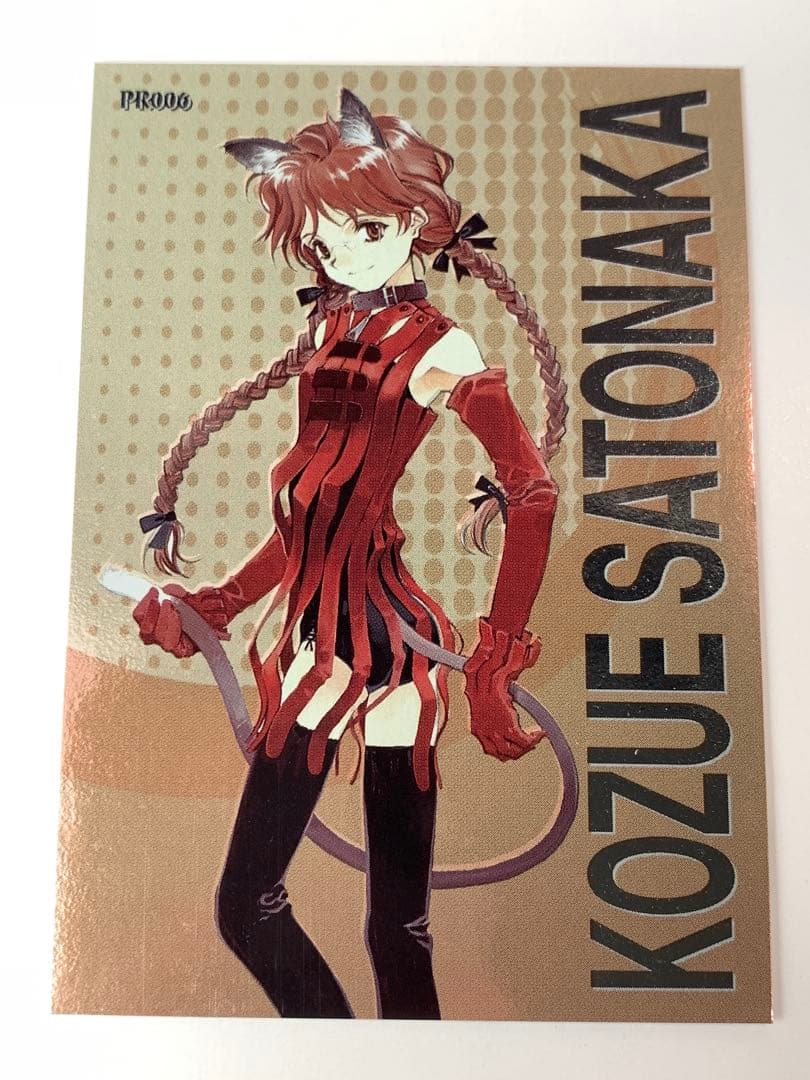 北へ。-White Illumimation- PRカード8枚セット 大槍葦人 - メルカリ