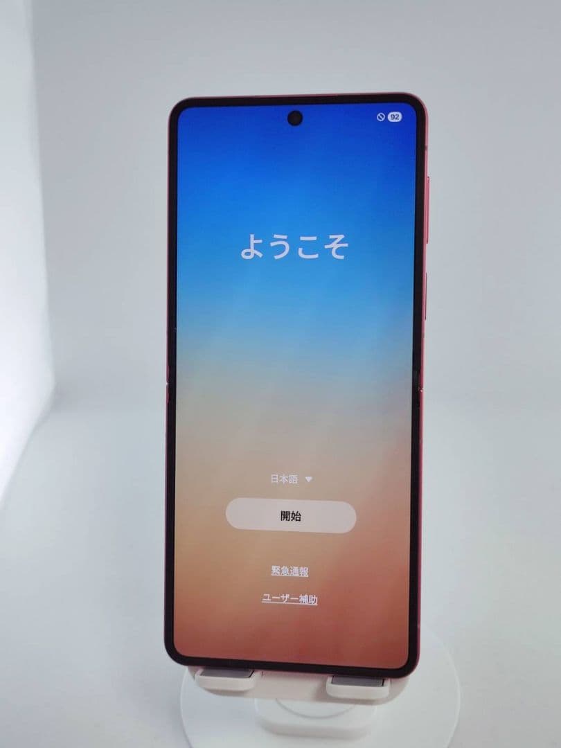 Aランク】Galaxy Z Flip7 コーラルレッド 512GB 韓国版 - メルカリ