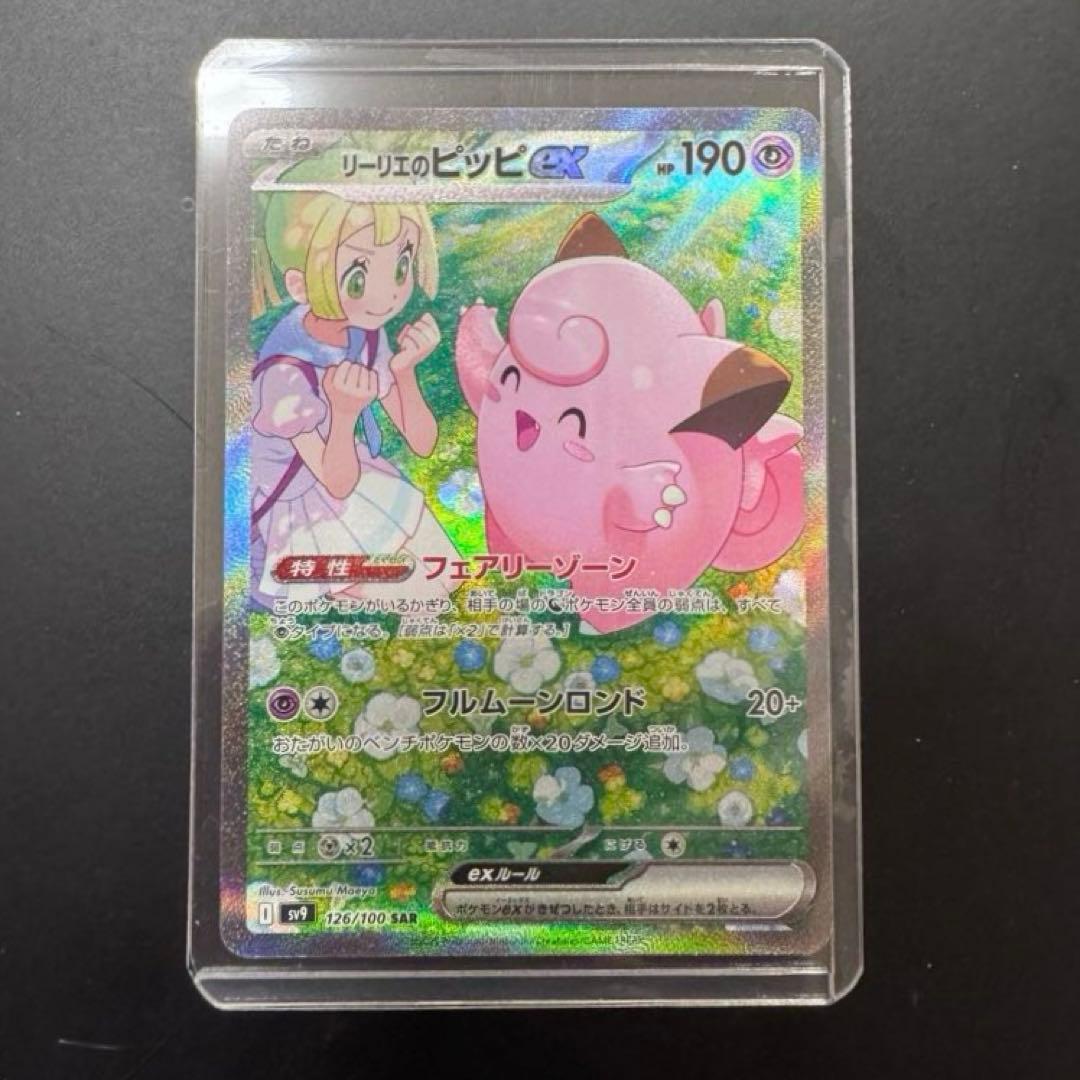 ヴァイスシュヴァルツ 英語テキスト 海外版大会プロモ 戦う理由 たきな