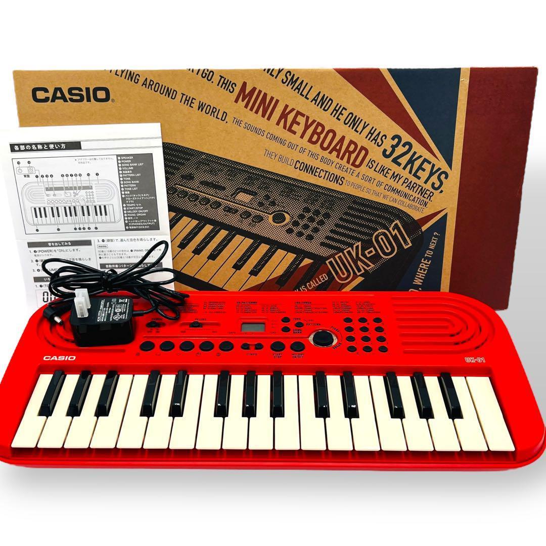 カシオ UK-01 32鍵盤 ミニ電子キーボード ACアダプター付き CASIO