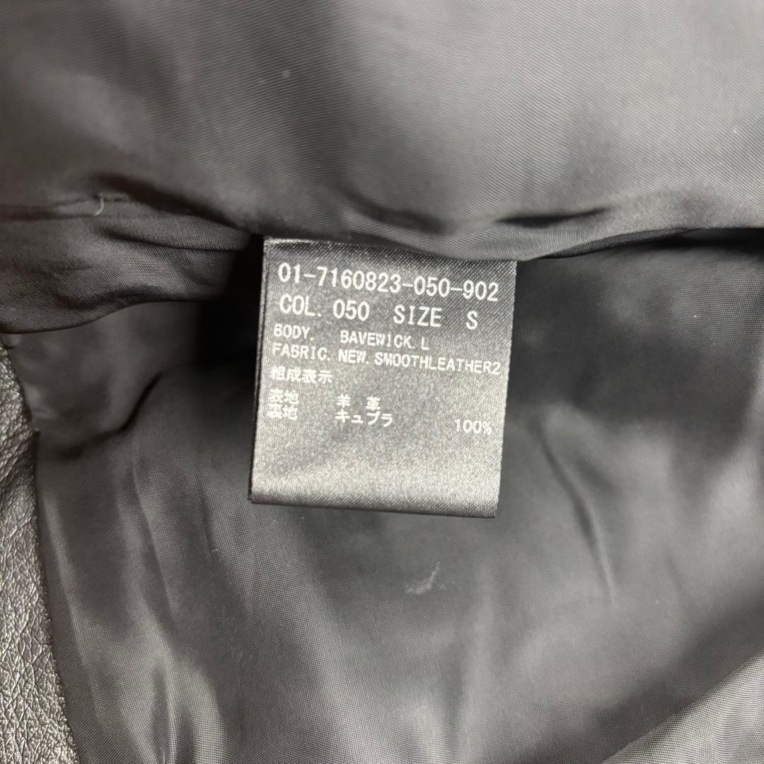 いまちゃん77 787-9様専用セオリー 羊革 シングル レザージャケット