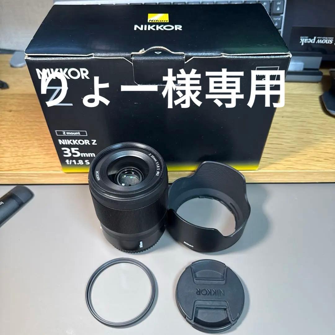 りょー 　Z35mm F1.8sプロテクター付き【防湿庫保管】 ニコン NIKKOR Z 35mm f/1.8 S 価格比較 - 価格.com
