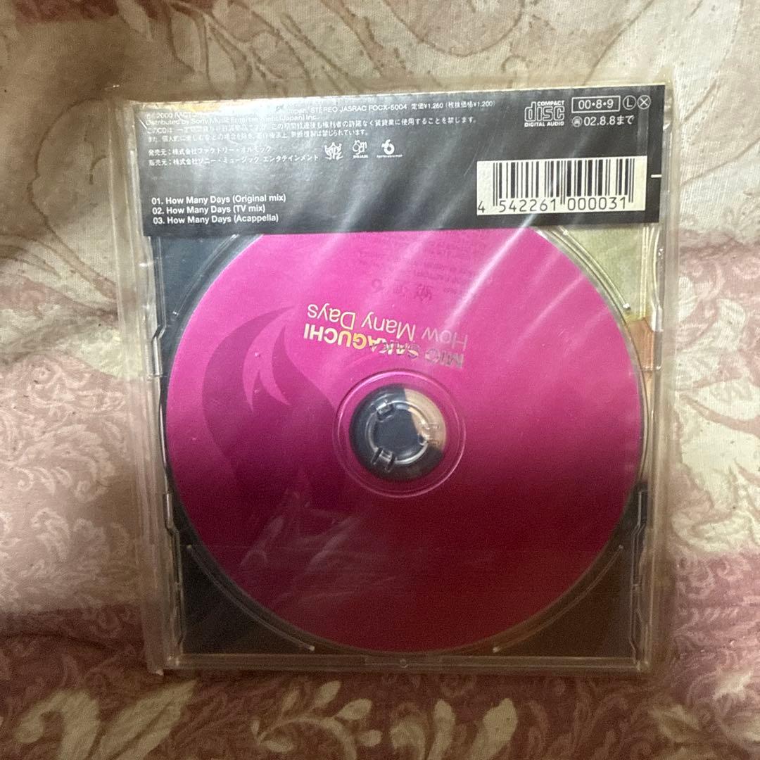 坂口実央/How Many Days 新品未開封