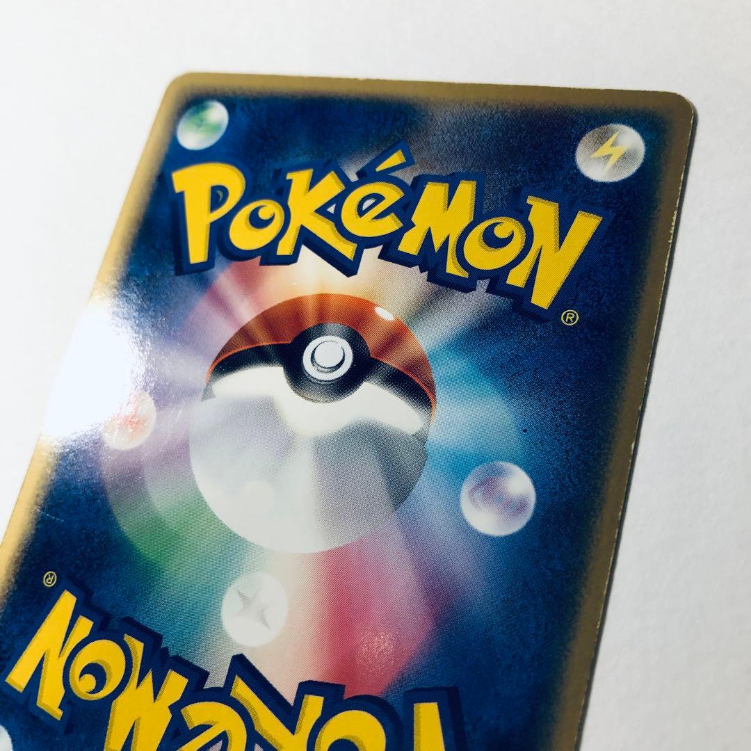 ギャラドス☆ δ ☆ デルタ種 拡張パック ホロンの幻影 008/052 1ED