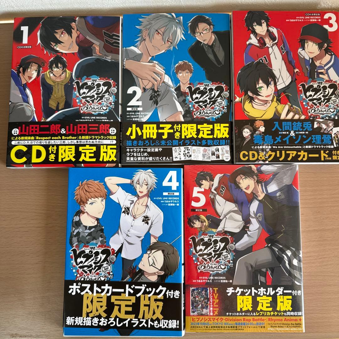 ヒプマイ◎コミカライズ-side B.B&M.T.C+全5巻◎限定版,CD,特典 - メルカリ