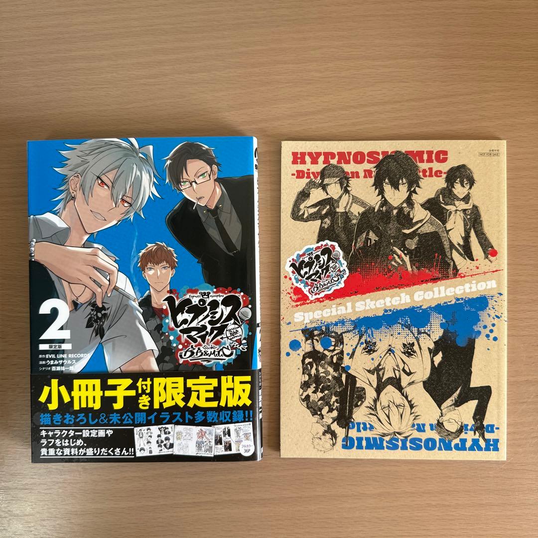 ヒプマイ◎コミカライズ-side B.B&M.T.C+全5巻◎限定版,CD,特典 - メルカリ
