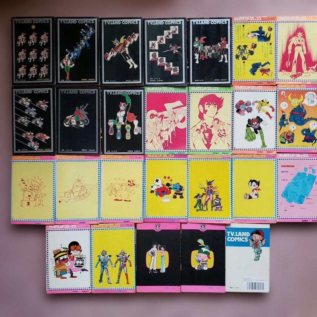 テレビランド コミックスセット 昭和レトロ テレビマガジン 冒険王