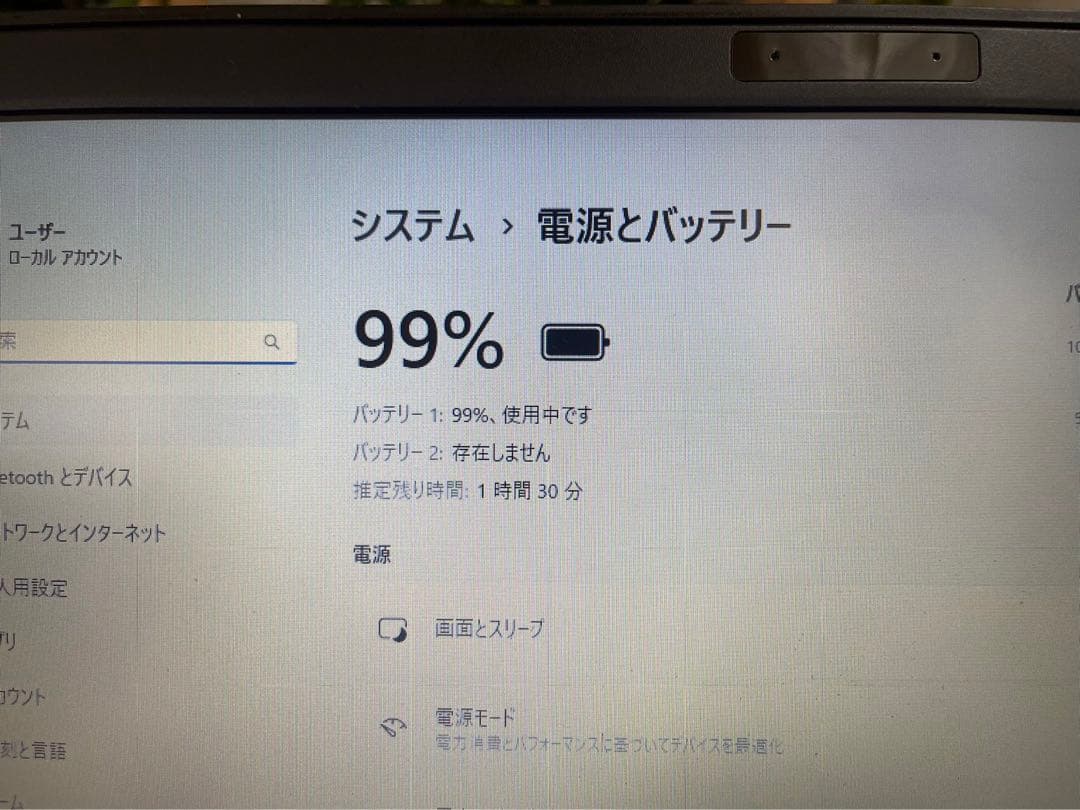 中古 FUJITSULIFEBOOK Core i5-4310M パソコンノ-ト
