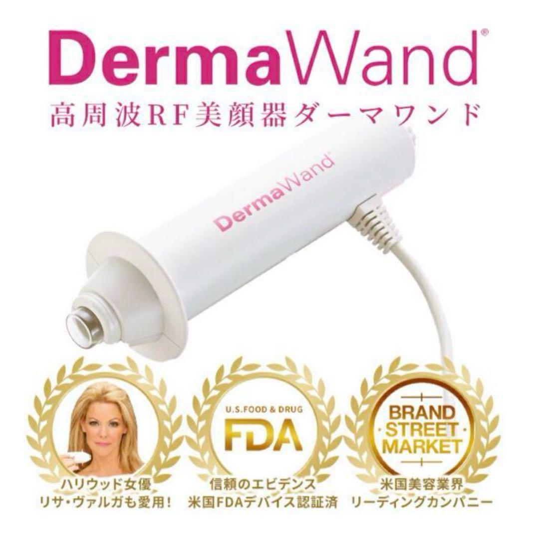 美顔器　ダーマワンド 楽天市場】DermaWand（ダーマワンド） RF美顔器 ラジオ波のリフト