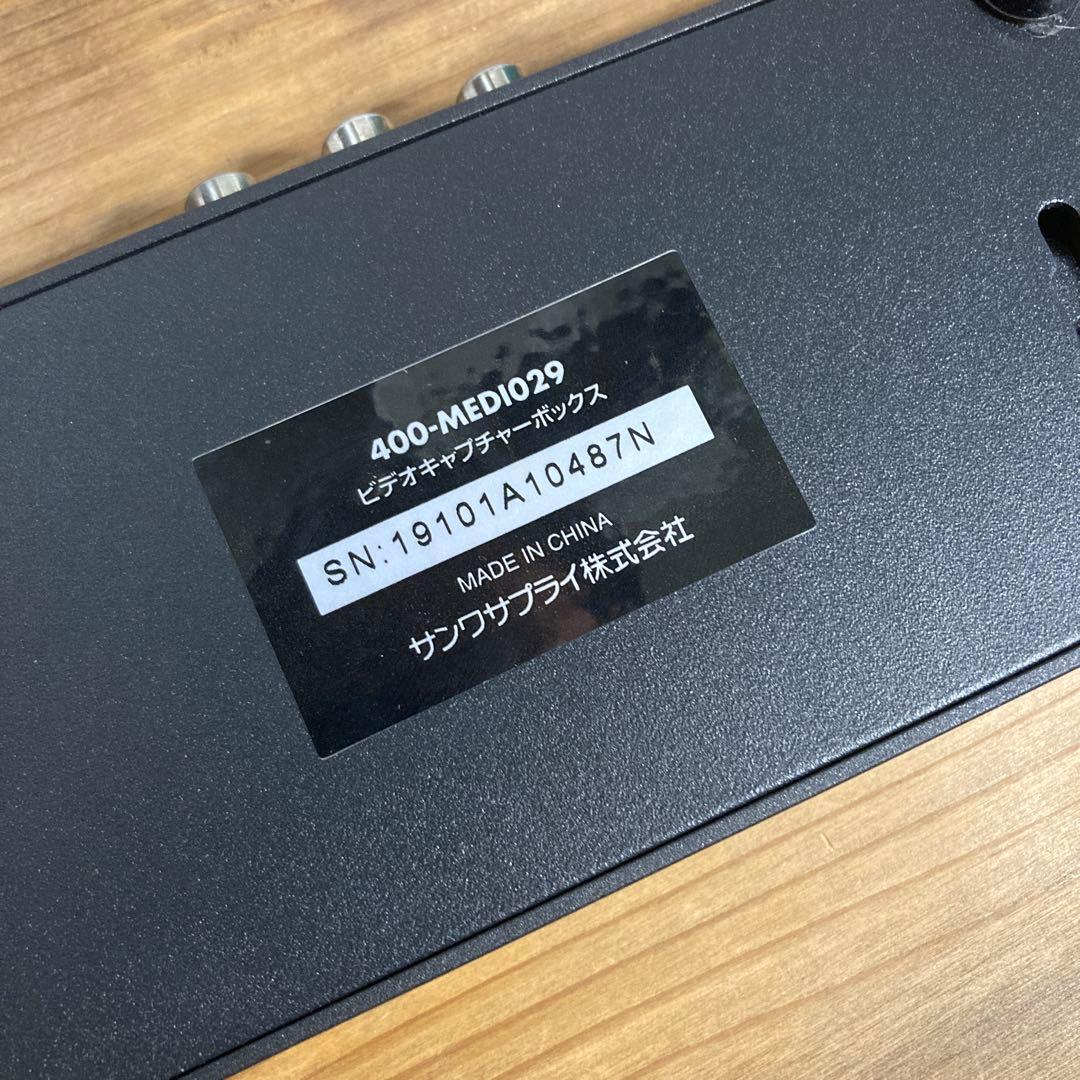サンワダイレクト 400-MEDI029 - メルカリ