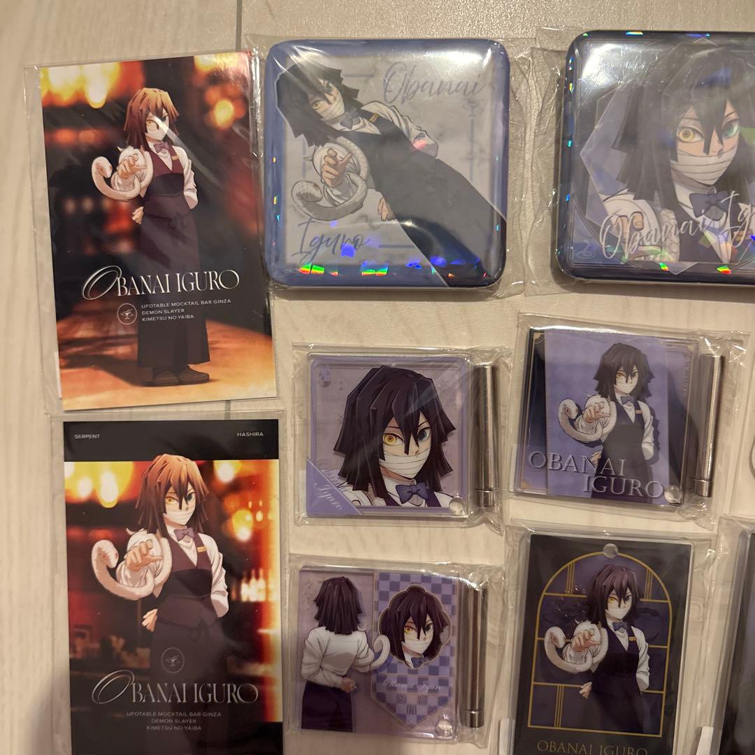 鬼滅の刃 モクテルバー コレクションロト 伊黒小芭内 セット - メルカリ