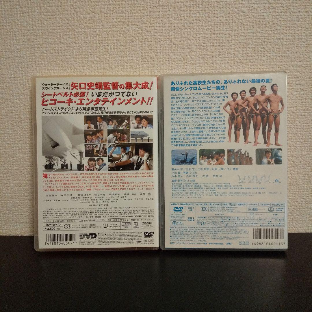 日本映画 DVD まとめ売り