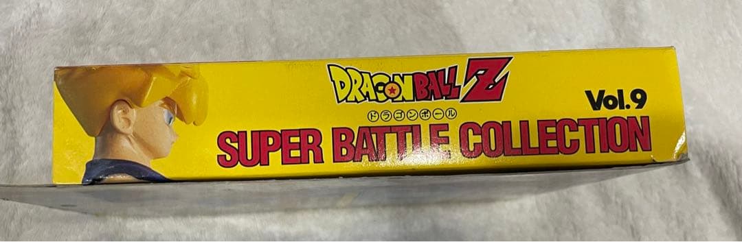 ドラゴンボールZ 超戦士大全 スーパーバトルVol.9 スーパーサイヤ人孫