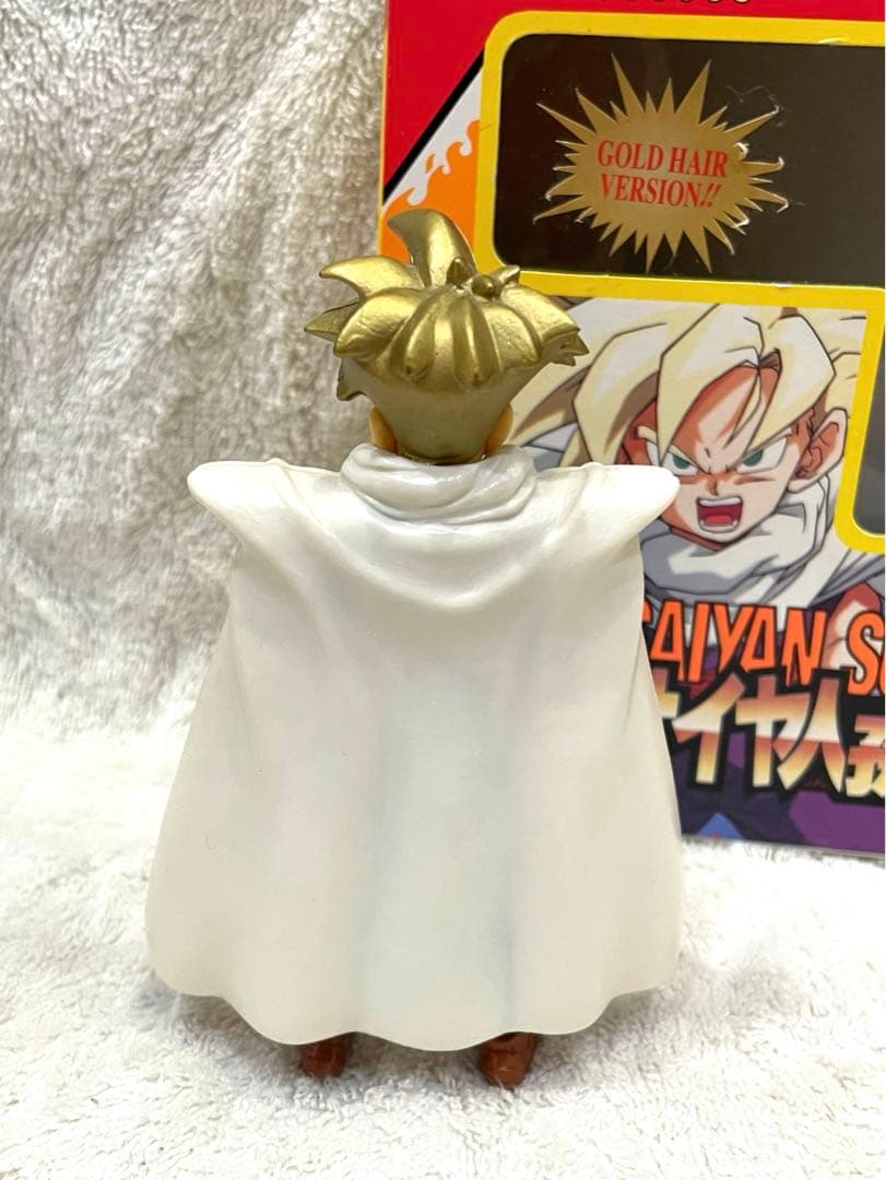 ドラゴンボールZ 超戦士大全 スーパーバトルVol.9 スーパーサイヤ人孫