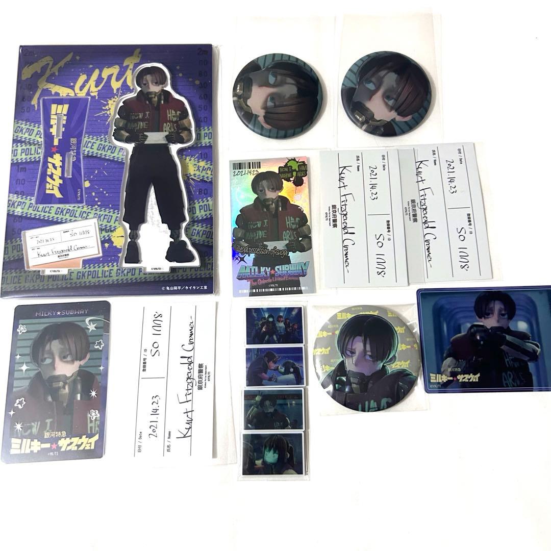 銀河特急ミルキーサブウェイ ミルサブ 映画 ヴィレヴァン カート グッズ 銀河特急 ミルキー☆サブウェイ】ヴィレッジヴァンガード限定グッズ