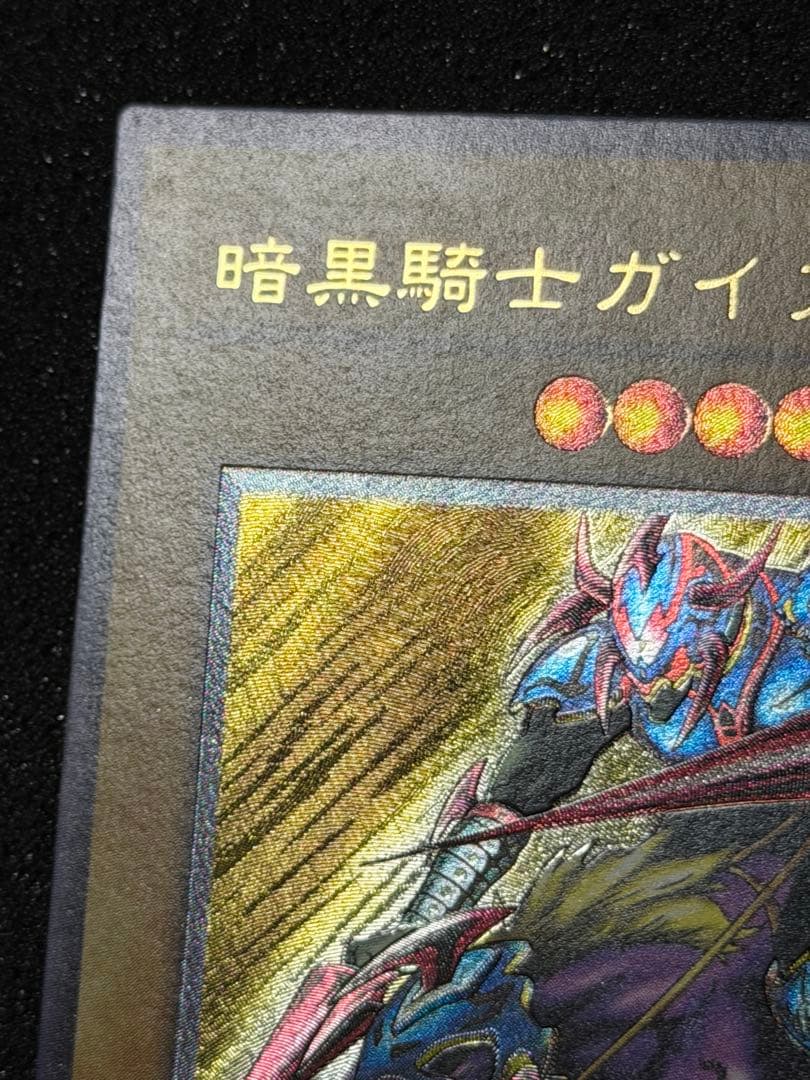 極美品】暗黒騎士ガイア レリーフ-極上イタリア製ファクトリー