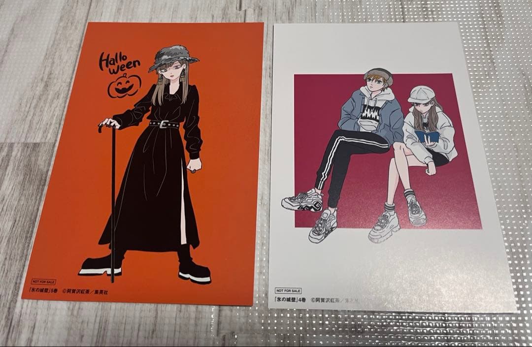 初版】氷の城壁 全巻セット(1〜14巻)※特典付き - メルカリ