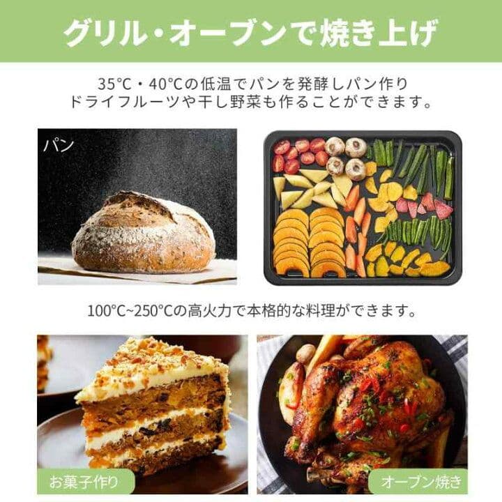 渡辺巨志　Comfee電子レンジ スチームオーブンレンジCFM-CX231