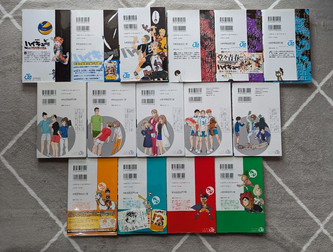 ハイキュー(非全巻30·39巻欠品) 当時のジャンプに関連本とグッズ 多数