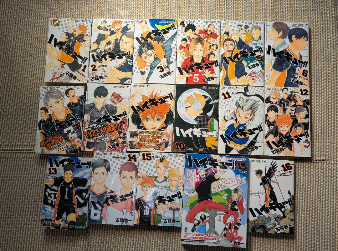 ハイキュー(非全巻30·39巻欠品) 当時のジャンプに関連本とグッズ 多数