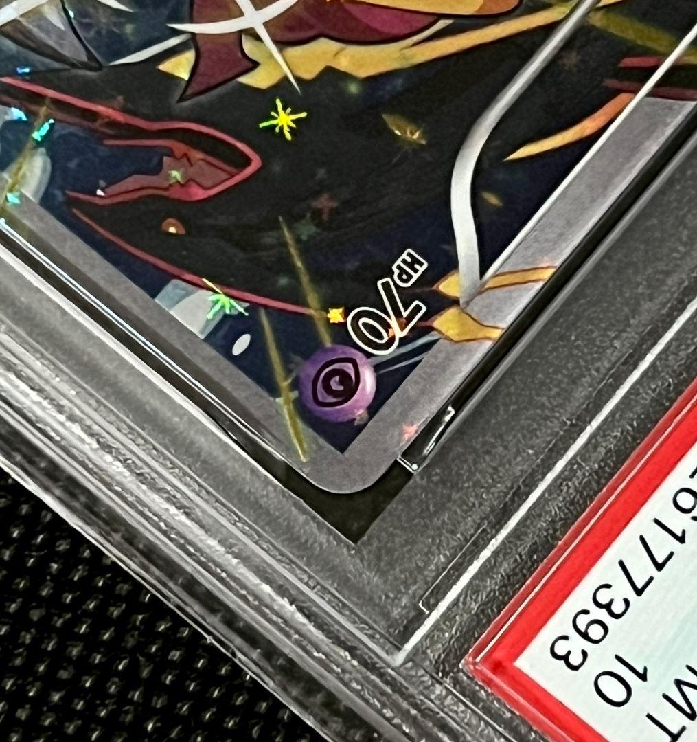 PSA10 フーパ プロモ 155/XY-P 光輪の超魔神 映画記念配布 - メルカリ