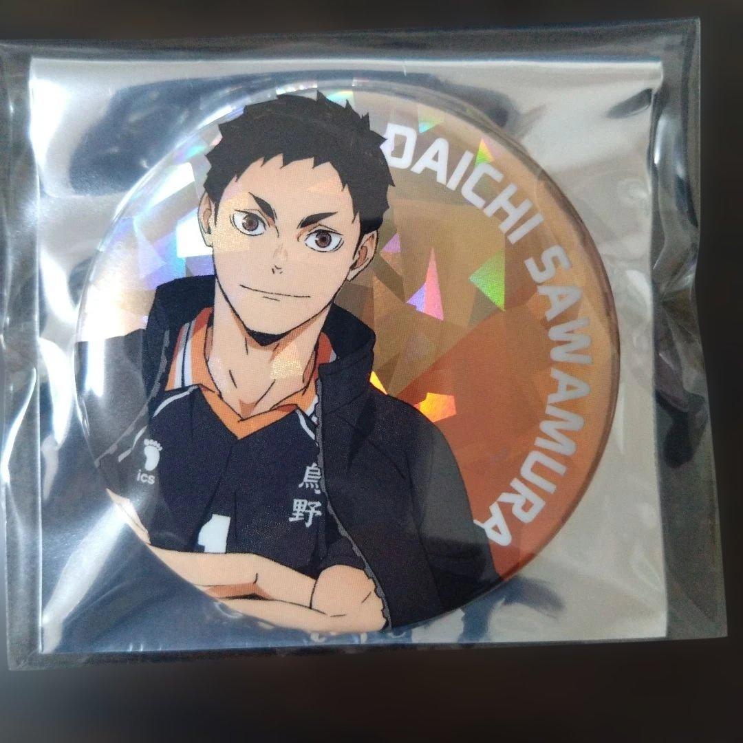 ハイキュー!! トレーディングホログラム缶バッジ主将ver. 澤村大地