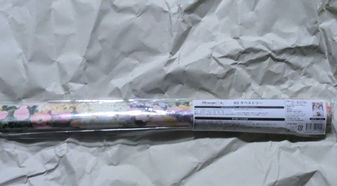 Fate stay night 20周年記念 コンサート B2タペストリー - メルカリ