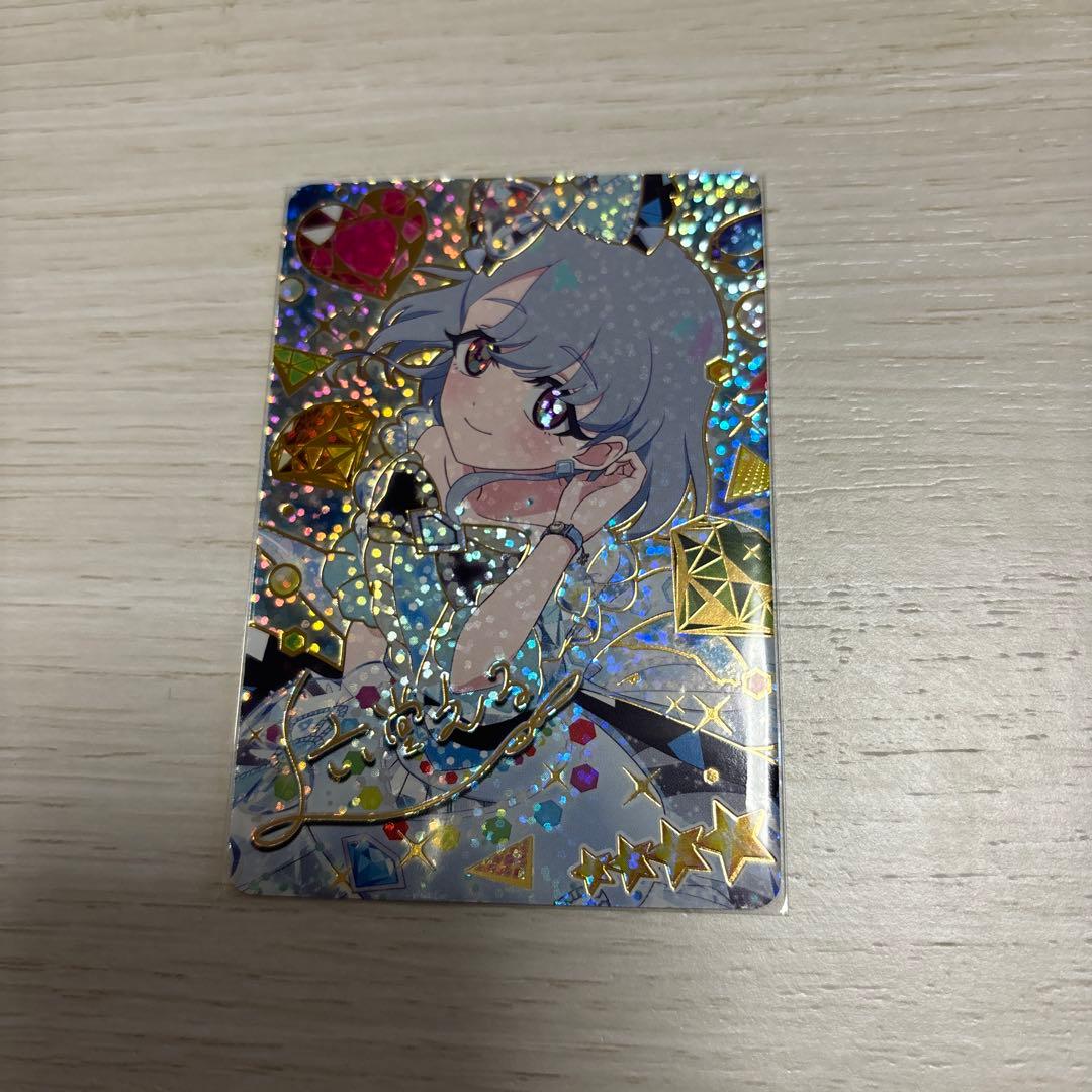 ひみつのアイプリ ジュエルバズリウムアクアマリン える サプライズ