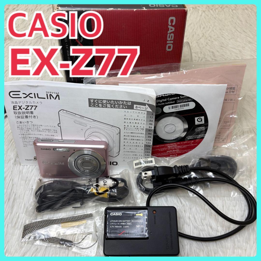 美品　CASIO カメラ　エクシリムEX-Z77 充電器　箱　ピンク コンデジ 良品・動作品】CASIO EXILIM EX-Z77 ピンク コンデジ - メルカリ