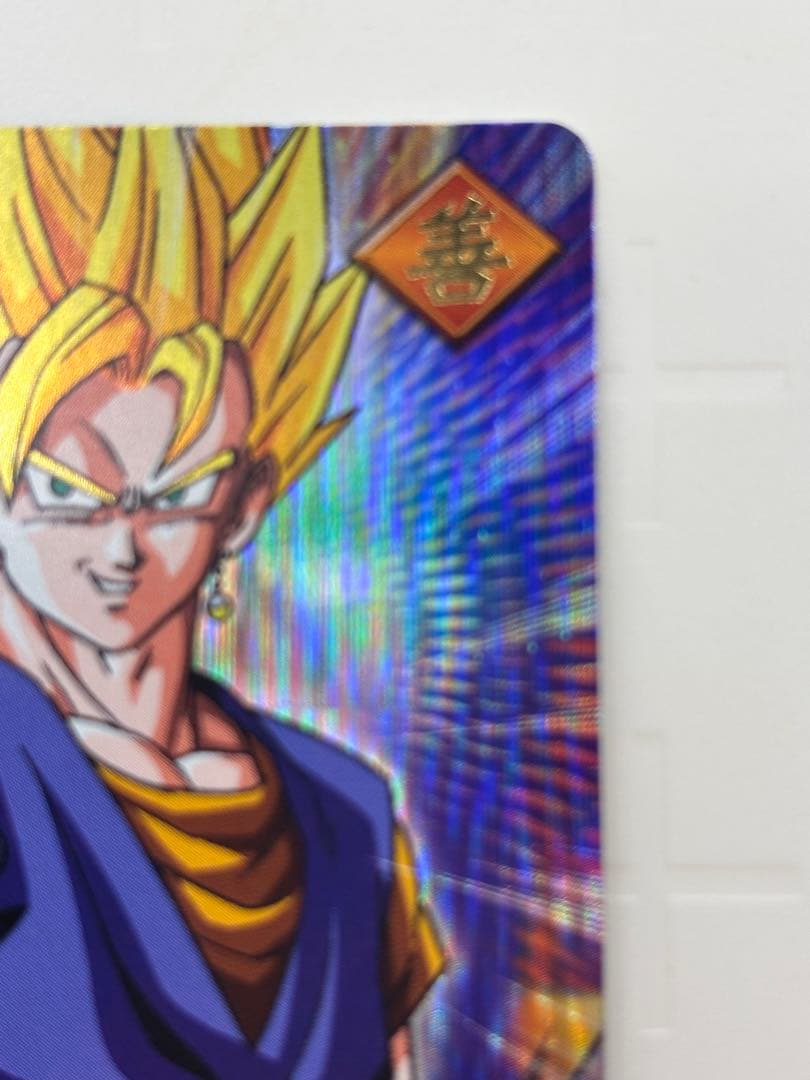 ドラゴンボール データカードダス ベジット 爆レア - メルカリ