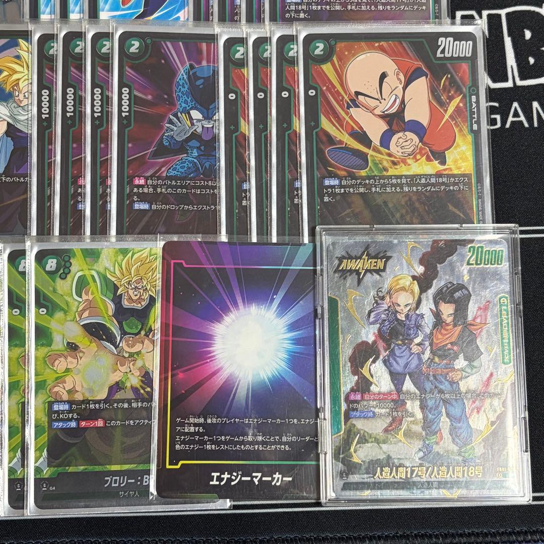 No.228 デッキ 人造人間デッキ 緑デッキ 55枚 - メルカリ