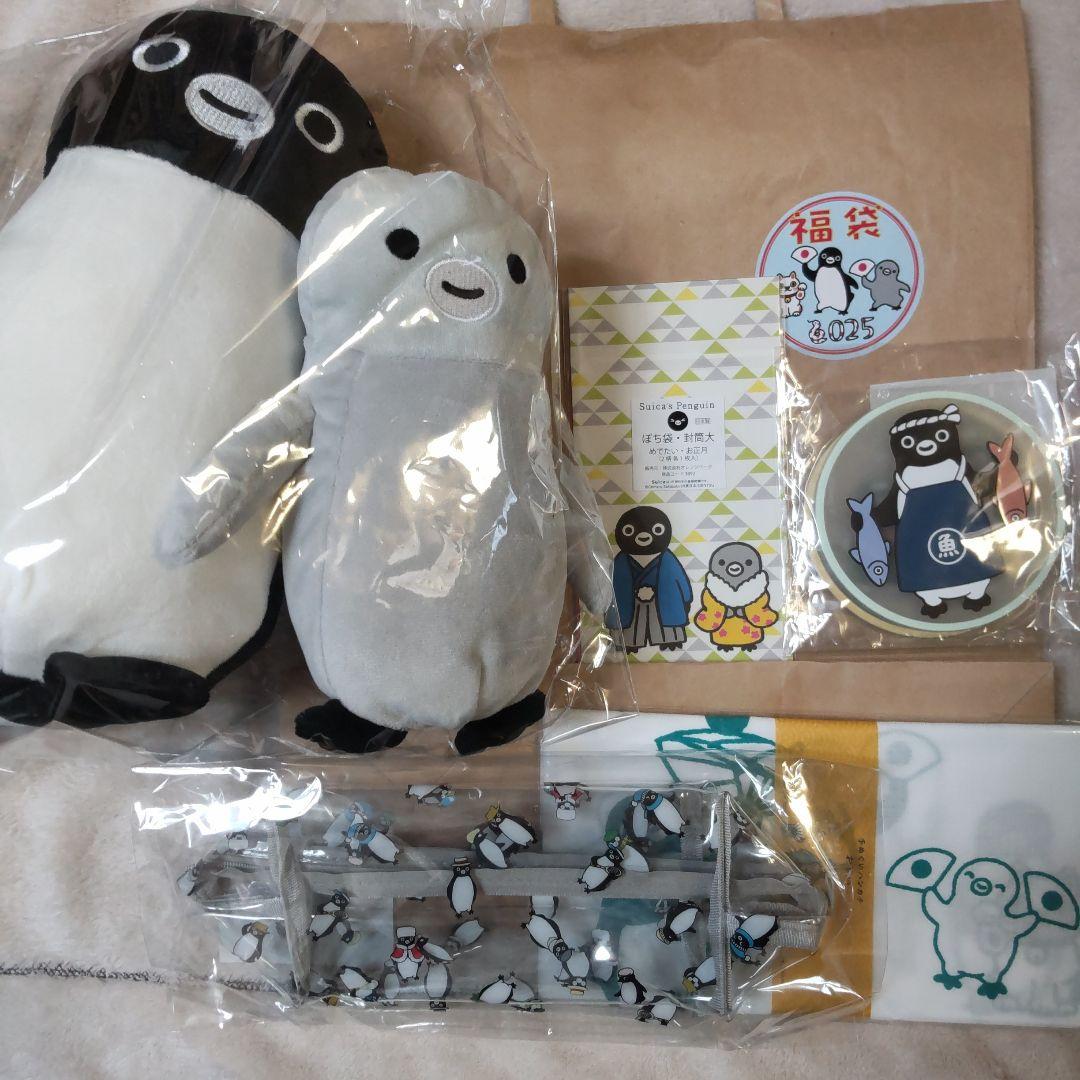Suicaのペンギン福袋 2025 開封のみ - メルカリ