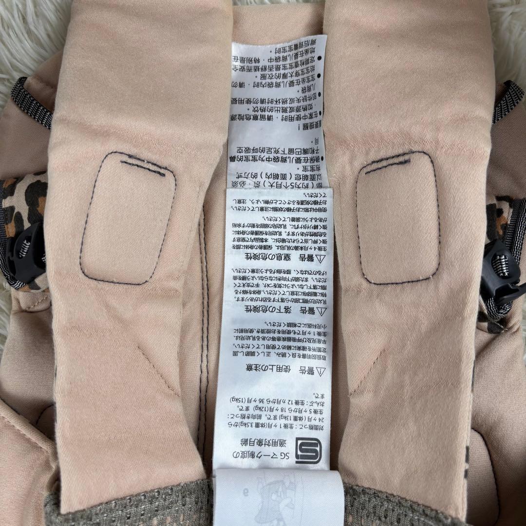 ベビービョルン ONE KAI 抱っこ紐 レオパード 豹柄 希少 廃盤 - メルカリ