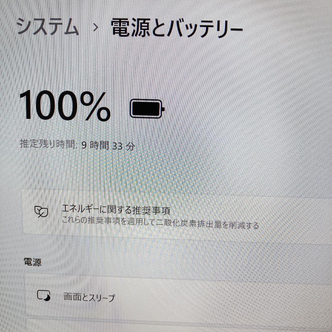 バッテリー良好】16GB/Windows11/SSD/ノートパソコン/黒 SONY/VAIO