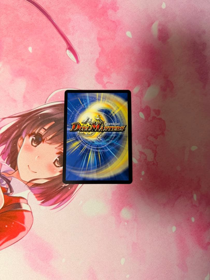 デュエマ ブレイン・スラッシュ 金トレジャー - メルカリ