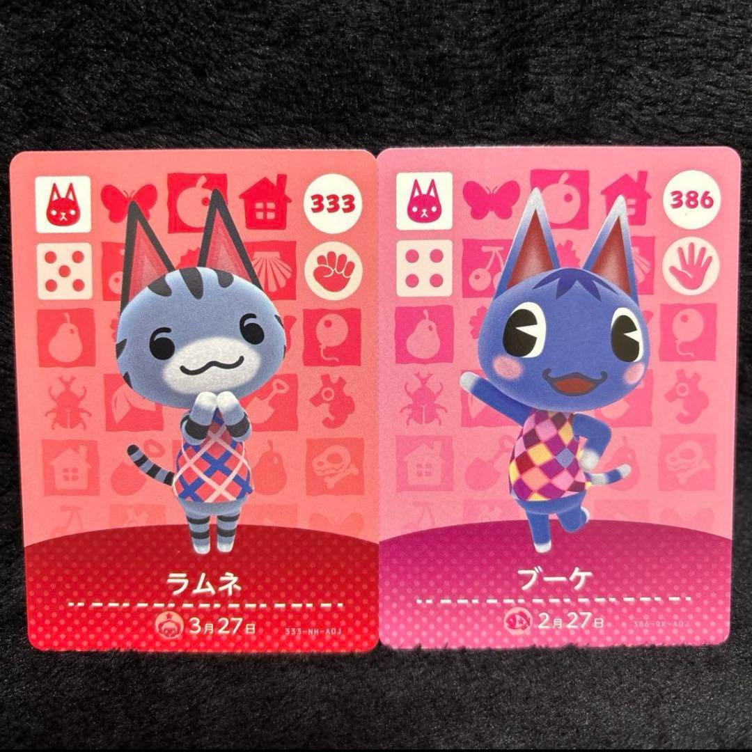 あつ森 amiiboカード ラムネ ブーケ - メルカリ