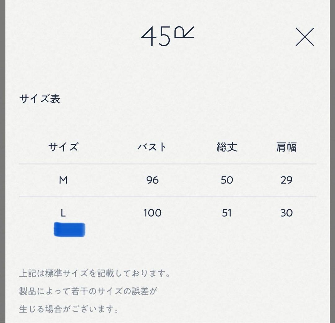 45R 大麦デニムのキャミソール（重） ヒッコリー 2024春夏 28,