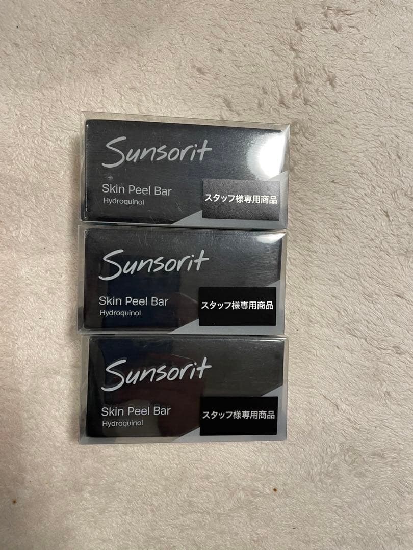 サンソリットスキンピールバーハイドロキノロール黒3個セット
