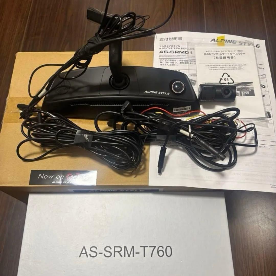 売り切り！アルパインスタイル　AS-SRM01ドラレコデジタルインナーミラー 車種専用デジタルインナーミラー | アルパインスタイル ALPINESTYLE