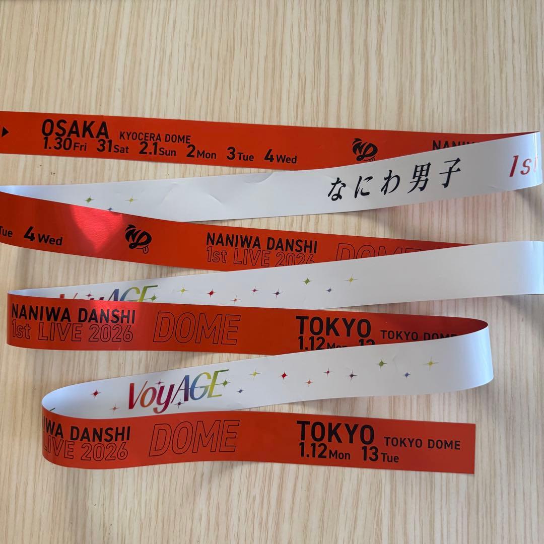 なにわ男子 1st DOME LIVE 'VoyAGE' 銀テープ オレンジ - メルカリ