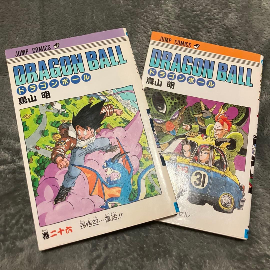 ドラゴンボール 初版 第1刷 26巻 31巻 マンガ 鳥山明 - メルカリ