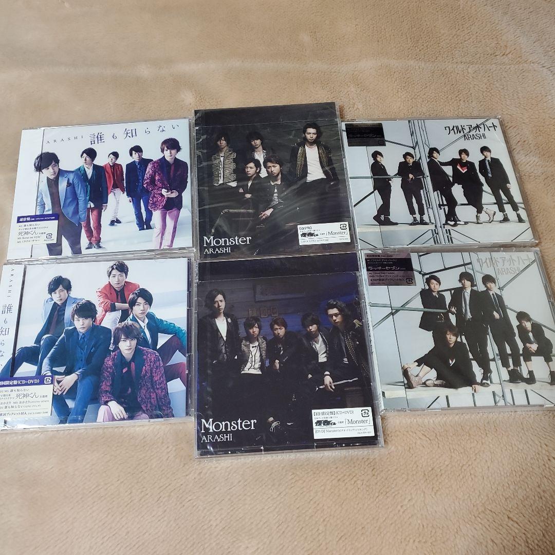 嵐 CD 初回限定盤+通常盤18枚セット - メルカリ