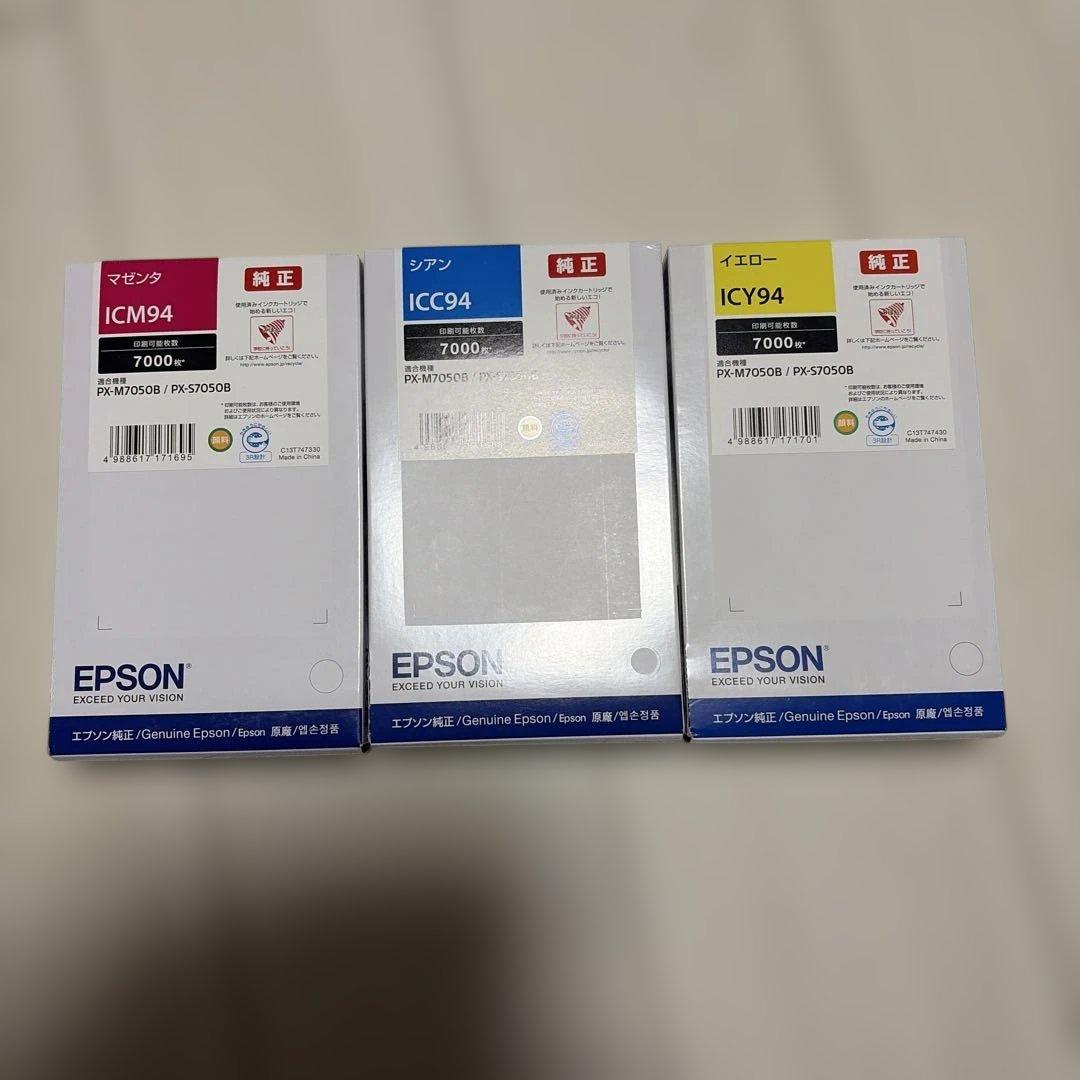 EPSON ICM94 ICY94 ICC94 インクカートリッジセット EPSON ICM94 ICY94 ICC94 インクカートリッジセット - メルカリ
