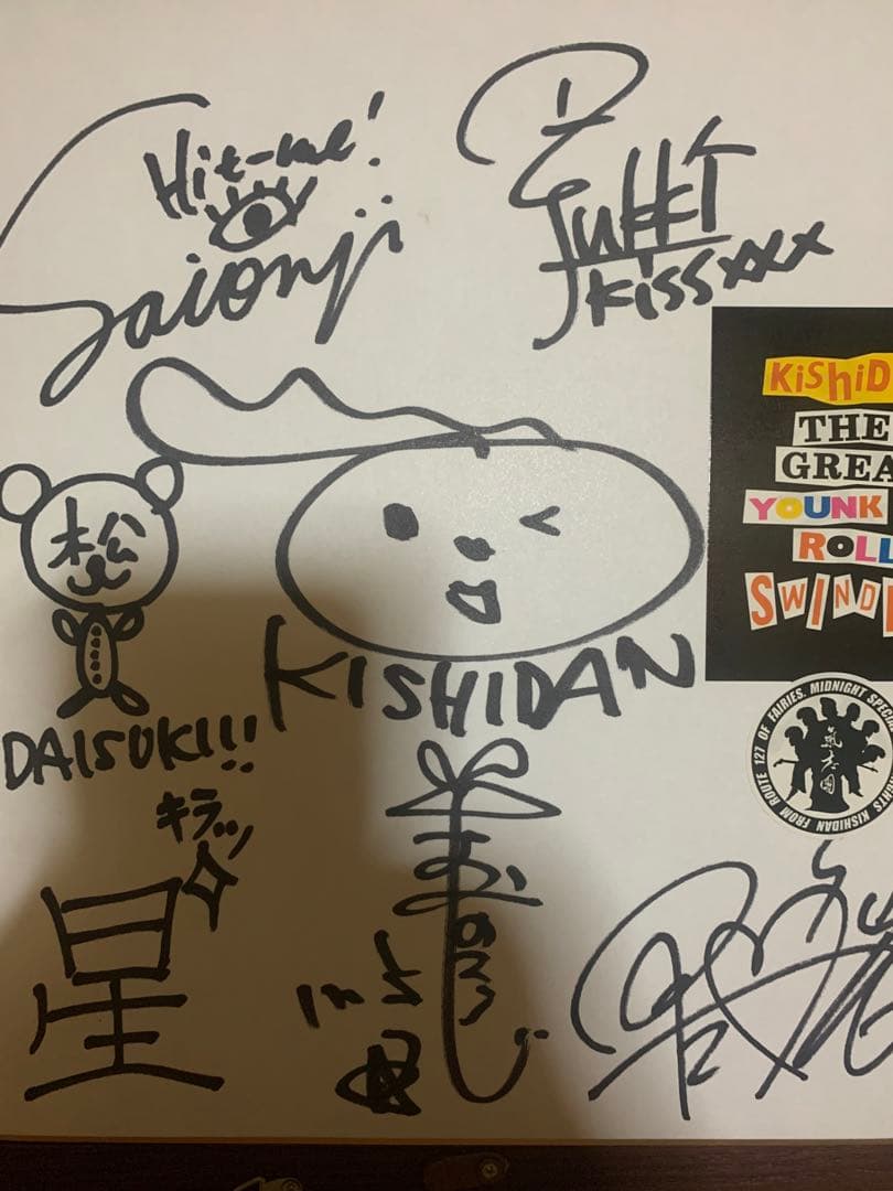 氣志團直筆サイン色紙! | Shop at Mercari from Japan! | Buyee