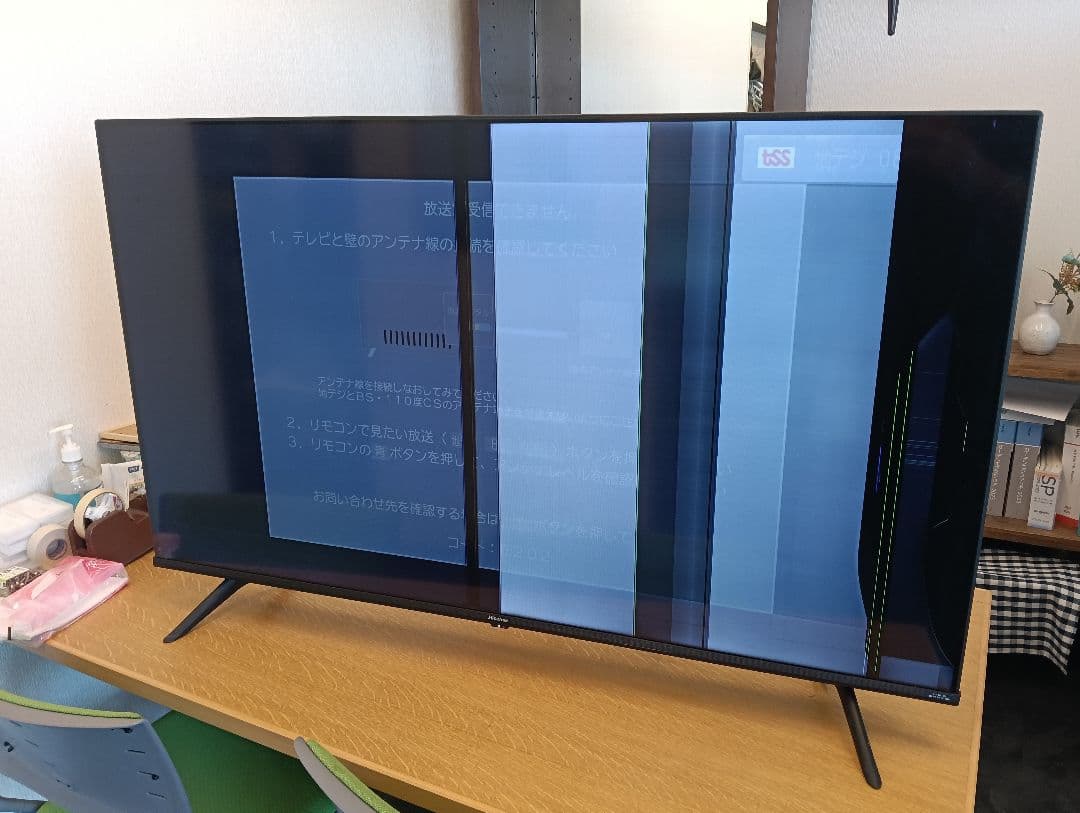 h【ジャンク】Hisense　50型 大型液晶テレビ 画面ひび割れ　50E65G ハイセンス テレビ 液晶割れの中古が安い！激安で譲ります・無料で