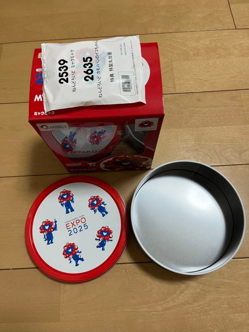 未開封 ねんどろいど ミャクミャク 大阪・関西万博特典 特製丸台座付き